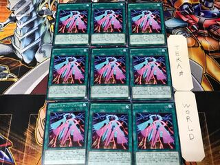 RUM-スキップ・フォース SHVI 1 レア 9枚セット てら