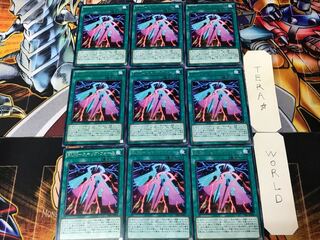 RUM-スキップ・フォース SHVI 2 レア 9枚セット てら