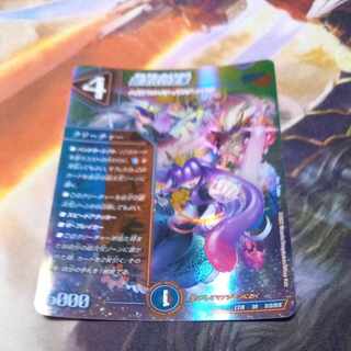 Royal Family of Psychic Dimension SR S13/S15