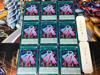 RUM-スキップ・フォース SHVI 3 レア 9枚セット てら