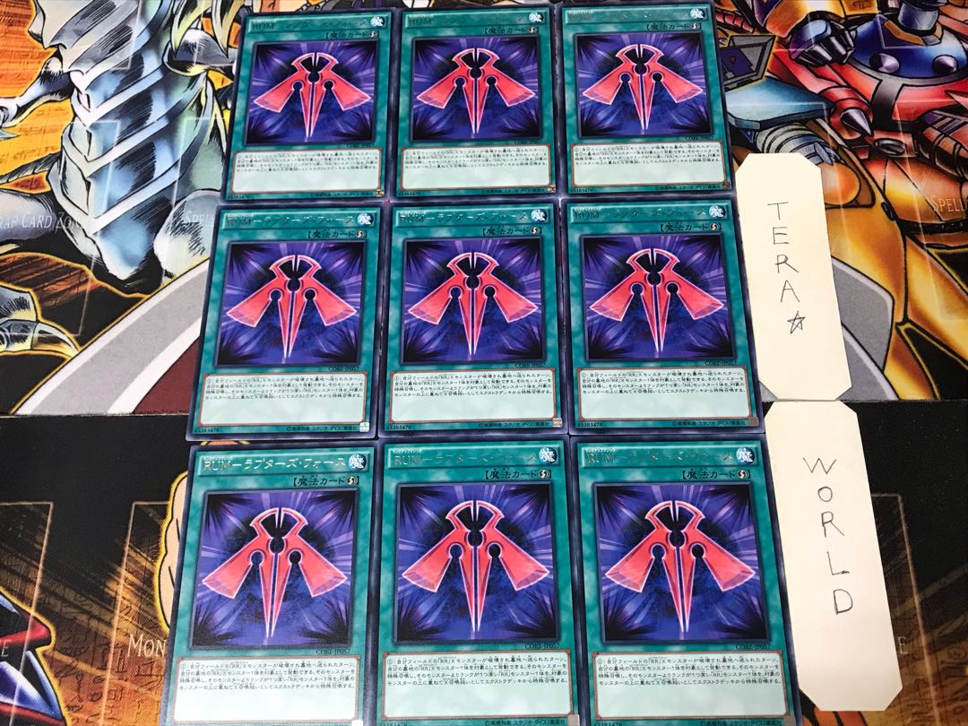 RUM-Raptors Riryoku CORE 3 Rare 9-card set Tera.