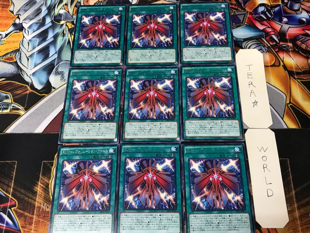 RUM-Revolution Riryoku CROS 2 Rare Set of 9 Tera
