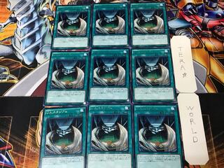 U.A.スタジアム EP15 1 レア 9枚セット てら