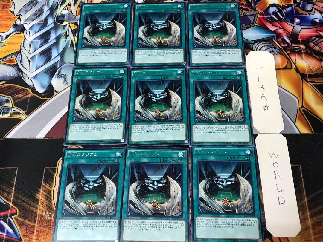 U.A.スタジアム EP15 3 レア 9枚セット てら