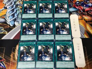 U.A.フラッグシップ・ディール EP15 2 レア 9枚セット てら