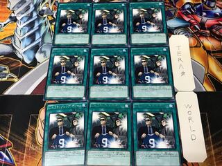 U.A.フラッグシップ・ディール EP15 3 レア 9枚セット てら