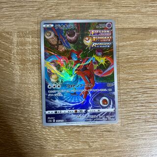 Pokemon Card DeoxysAR
