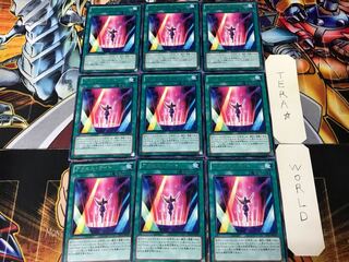 Accellight DP13 1 rare, set of 9 Tera.