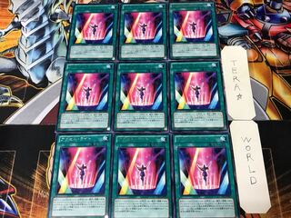 Accellight DP13 2 rare, set of 9 Tera.