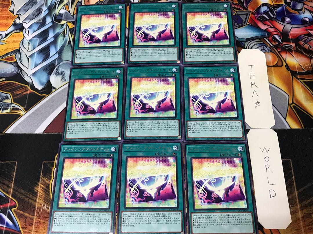 Amazing Time Ticket LIOV 2 rare, set of 9, Tera.