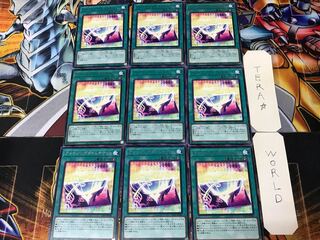 Amazing Time Ticket LIOV 2 rare, set of 9, Tera.