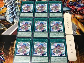 Ignister A.I.Land IGAS 3 rare, set of 9 tera