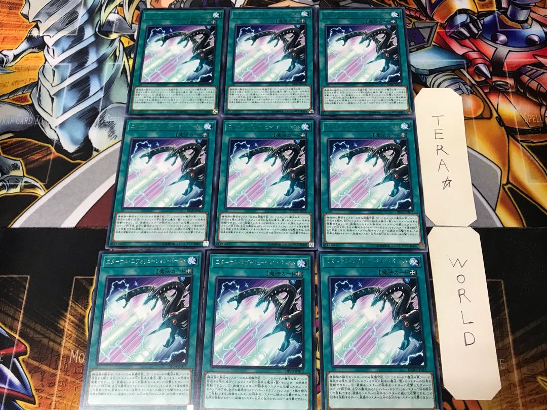 Super Strident Blaze DP20 2 Rare Set of 9 Tera.