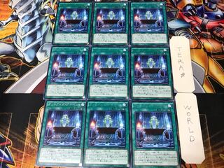 Odd-Eyes Advent BOSH 3 rare, set of 9 Tera.