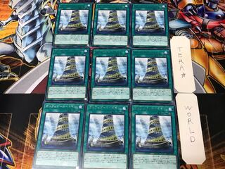 Orcustrated Babel SOFU 1 rare, set of 9, Tera.
