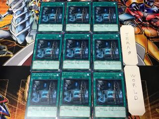 オルフェゴール・プライム SOFU 2 レア 9枚セット てら