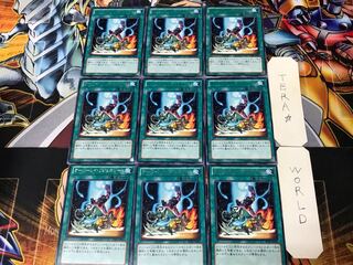 Overlay Regen REDU 2 Rare set of 9 tera