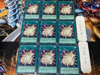 Overload Fusion POTD 1 rare, set of 9 Tera.