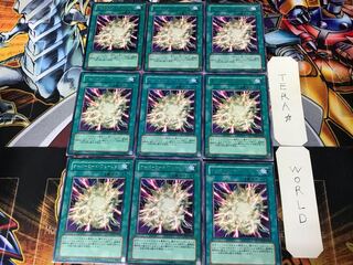 Overload Fusion POTD 2 rare, set of 9 Tera.