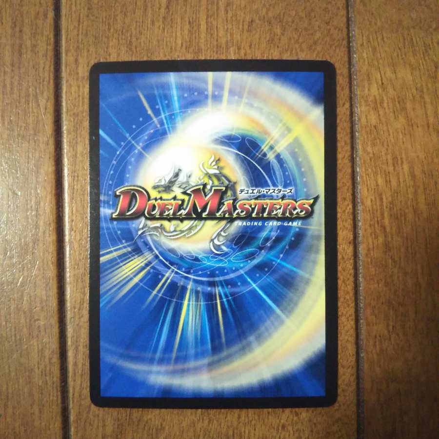 乱振舞神 G・W・D