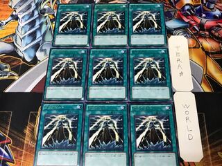 ガガガボルト ORCS 2 レア 9枚セット てら