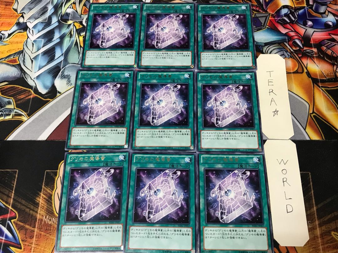 Spellbook of Secrets REDU 2 Rare 9-card set Tera.
