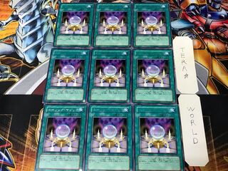 Spell Calling POTD 2 rare, set of 9 Tera.