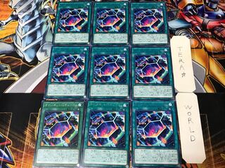 Cynet Ritual CYHO 1 rare, set of 9 Tera.