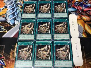 Cyber Repair Plant SD26 1 rare, set of 9 Tera.