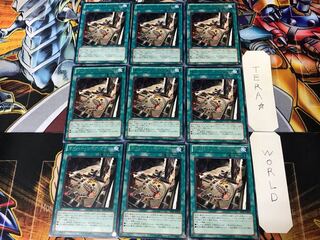 Cyber Repair Plant SD26 2 rare, set of 9 Tera.