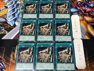 Cyber Repair Plant SD26 3 Rare Set of 9 Tera.