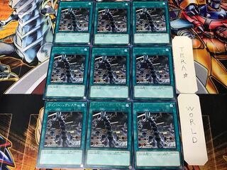 Cyber Revsystem CYHO 2 rare, set of 9 Tera.
