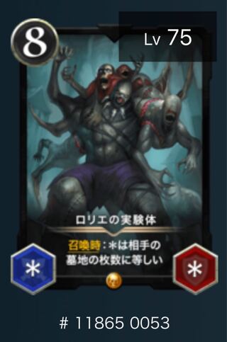 Laurier's Experiment One 1 piece