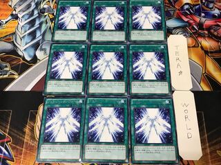 ジェネレーション・フォース REDU 3 レア 9枚セット てら