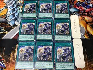 シンクロ・チェイス DP23 1 レア 9枚セット てら