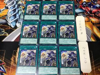 シンクロ・チェイス DP23 3 レア 9枚セット てら