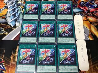 Synchro Dilemma DP25 1 rare, set of 9 Tera.