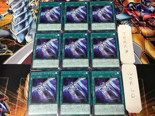 Stardust Illumination DAMA 1 Rare Set of 9 Tera