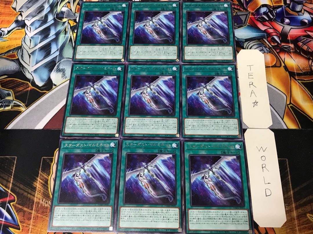 Stardust Illumination DAMA 2 Rare Set of 9 Tera