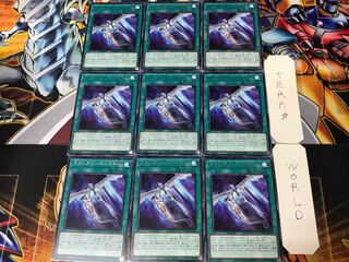 Stardust Illumination DAMA 3 Rare Set of 9 Tera