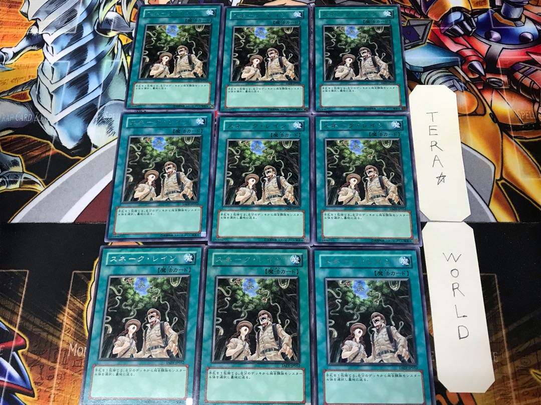 Snake Rain TAEV 2 rare, set of 9 tera