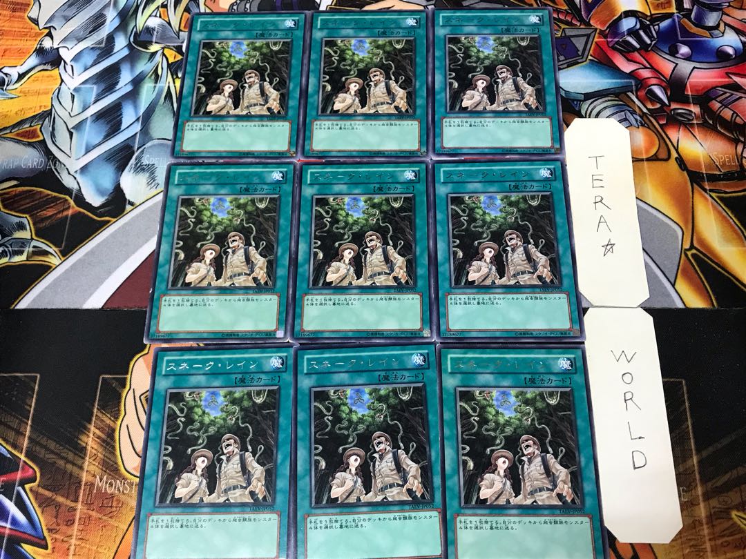Snake Rain TAEV 3 rare, set of 9 Tera.