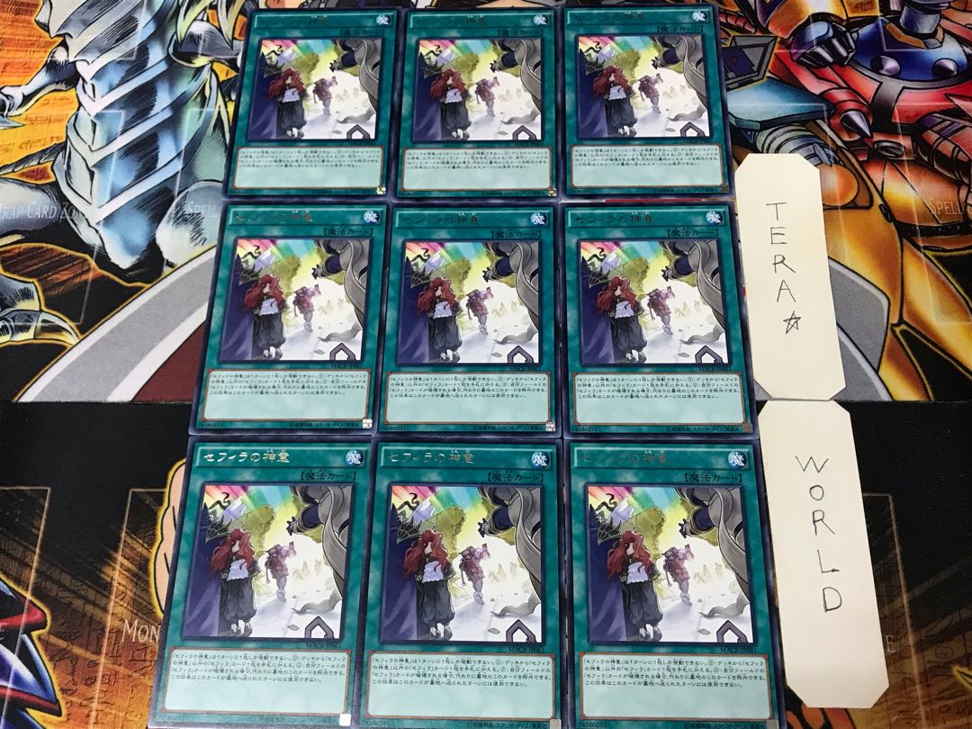 Zefra Providence MACR 2 Rare Set of 9 Tera.