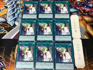 セフィラの神意 MACR 3 レア 9枚セット てら