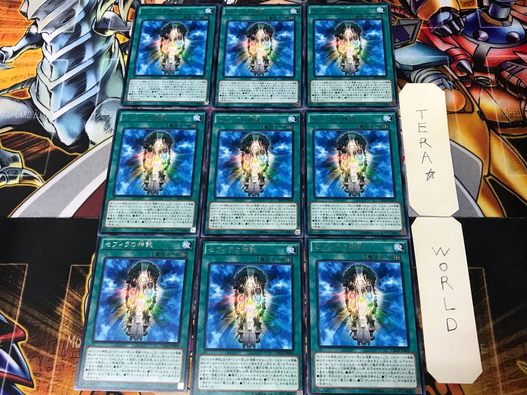 Oracle of Zefra CROS 2 rare, set of 9 Tera.
