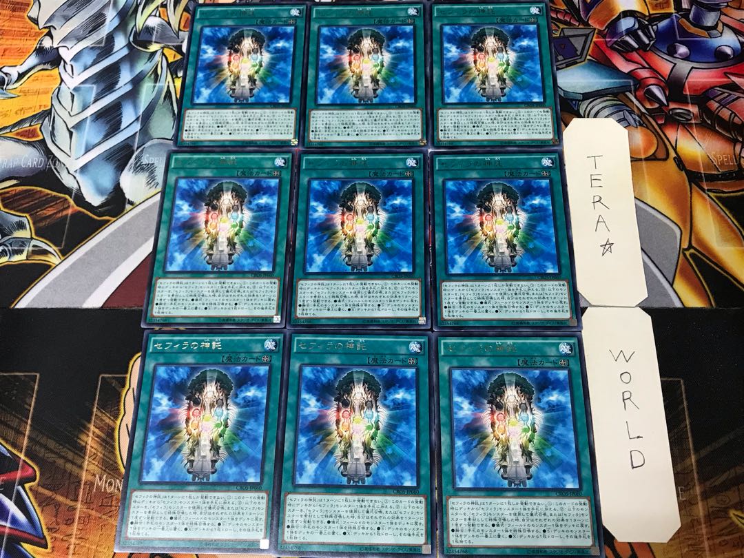 Oracle of Zefra CROS 3 rare, set of 9 Tera.