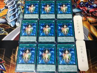 Oracle of Zefra CROS 3 rare, set of 9 Tera.