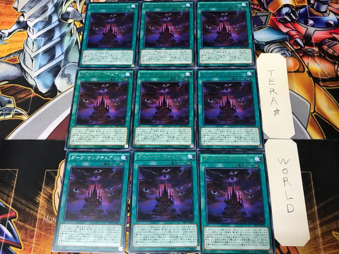 Dark Sanctuary DP17 1 rare, set of 9 Tera.
