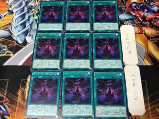 Dark Sanctuary DP17 1 rare, set of 9 Tera.