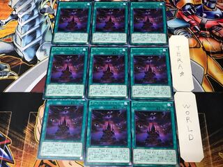 Dark Sanctuary DP17 3 Rare, set of 9 Tera.